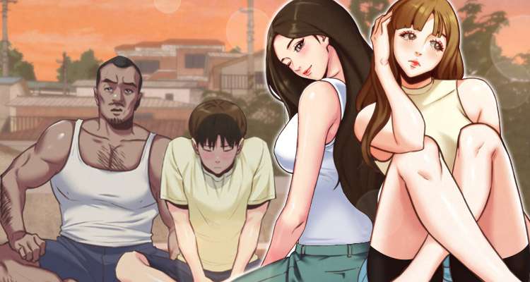 나의 누나 설명 이미지