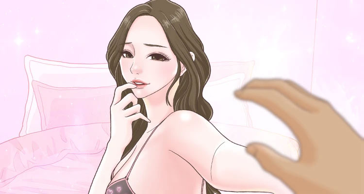 1인칭 러브 설명 이미지