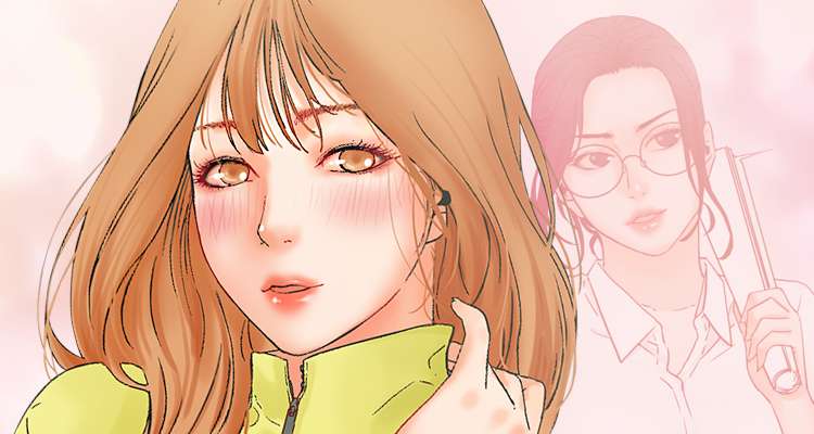 만남의 조건 설명 이미지